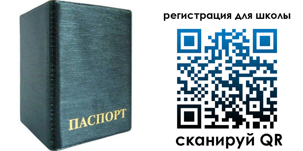 пропишу в квартире в Миассе
